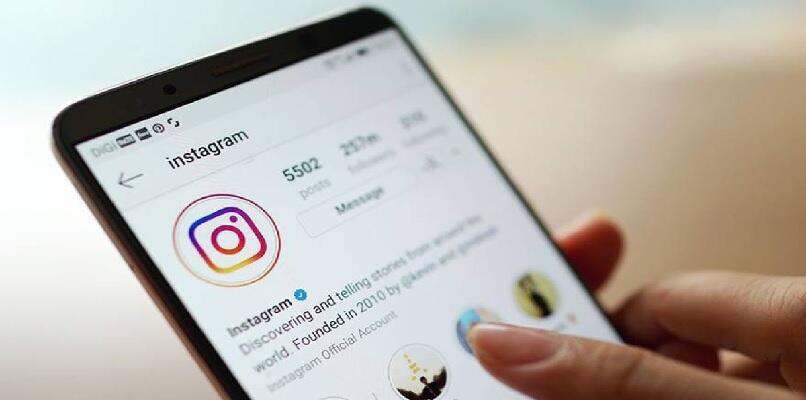configure your instagram to save the photos you edit in this application